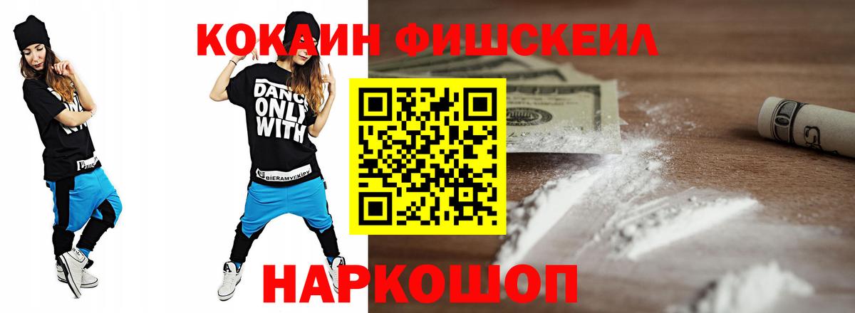 Кокаин Эквадор Саратов