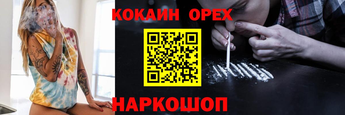 Кокаин Колумбийский  Вход с VPN  Кокаин Боливия  Саратов 
