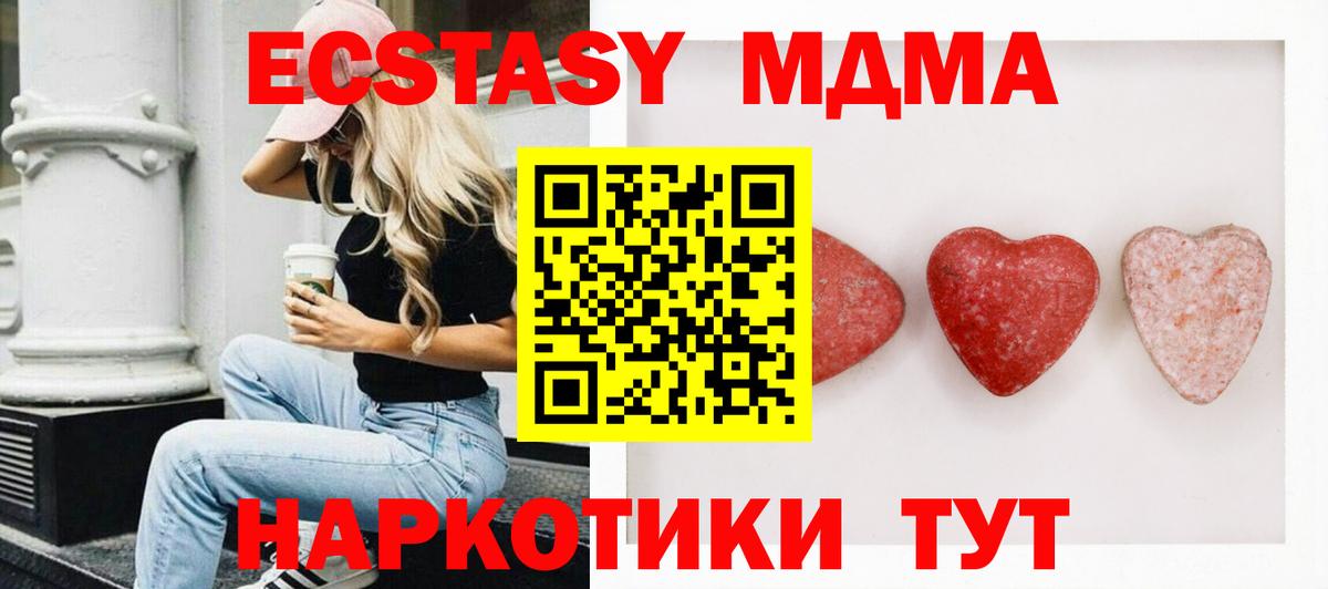 ТГК Саратов