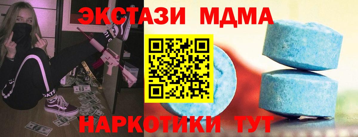 ЭКСТАЗИ бентли  ЭКСТАЗИ круглые  Вход с VPN  Саратов 