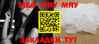 соль ск Старая Купавна