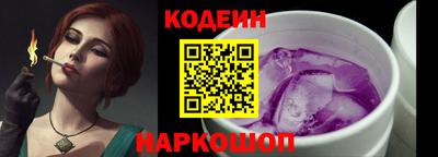 соль ск Старая Купавна