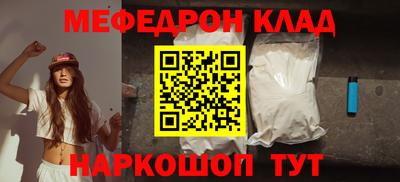 спиды Ставрополь