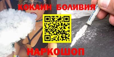 соль ск Старая Купавна