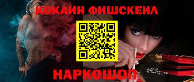 соль ск Старая Купавна