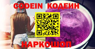 спиды Ставрополь