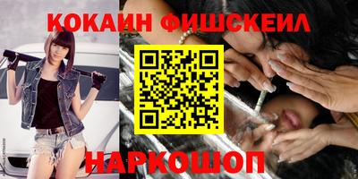 спиды Ставрополь