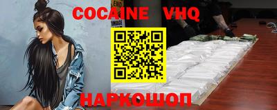 спиды Ставрополь