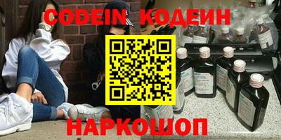 спиды Ставрополь