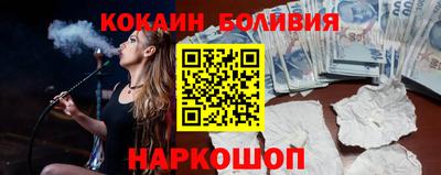 соль ск Старая Купавна