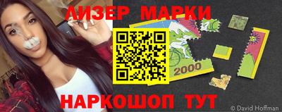спиды Ставрополь