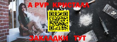 соль ск Старая Купавна