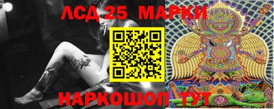 спиды Ставрополь