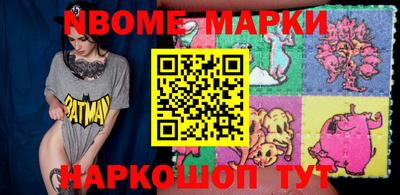 спиды Ставрополь