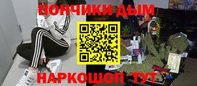 спиды Ставрополь