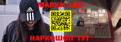мяу мяу кристалл Славгород
