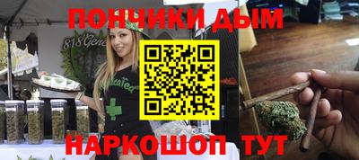 спиды Ставрополь
