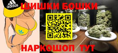 соль ск Старая Купавна