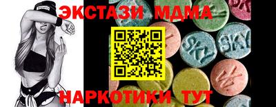 спиды Ставрополь