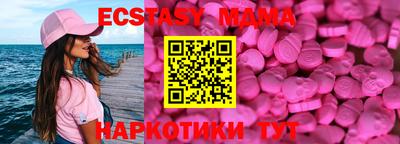 соль ск Старая Купавна