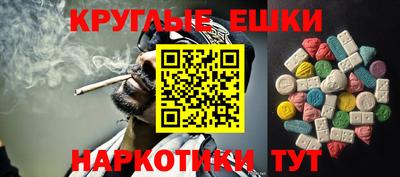 спиды Ставрополь