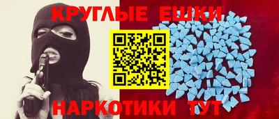 соль ск Старая Купавна