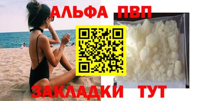 соль ск Старая Купавна