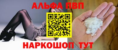 соль ск Старая Купавна