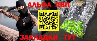 соль ск Старая Купавна