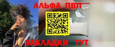 соль ск Старая Купавна