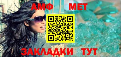 спиды Ставрополь