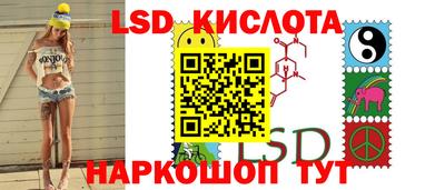 соль ск Старая Купавна