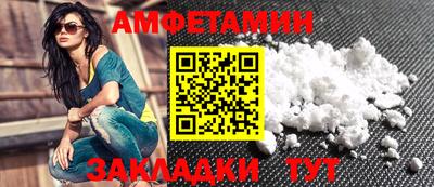 соль ск Старая Купавна