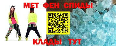 спиды Ставрополь
