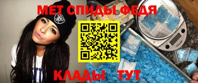 спиды Ставрополь