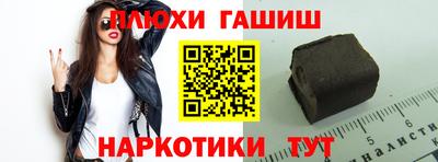 спиды Ставрополь