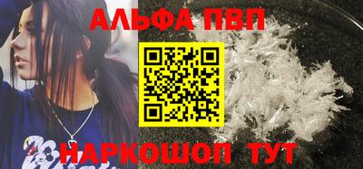 спиды Ставрополь