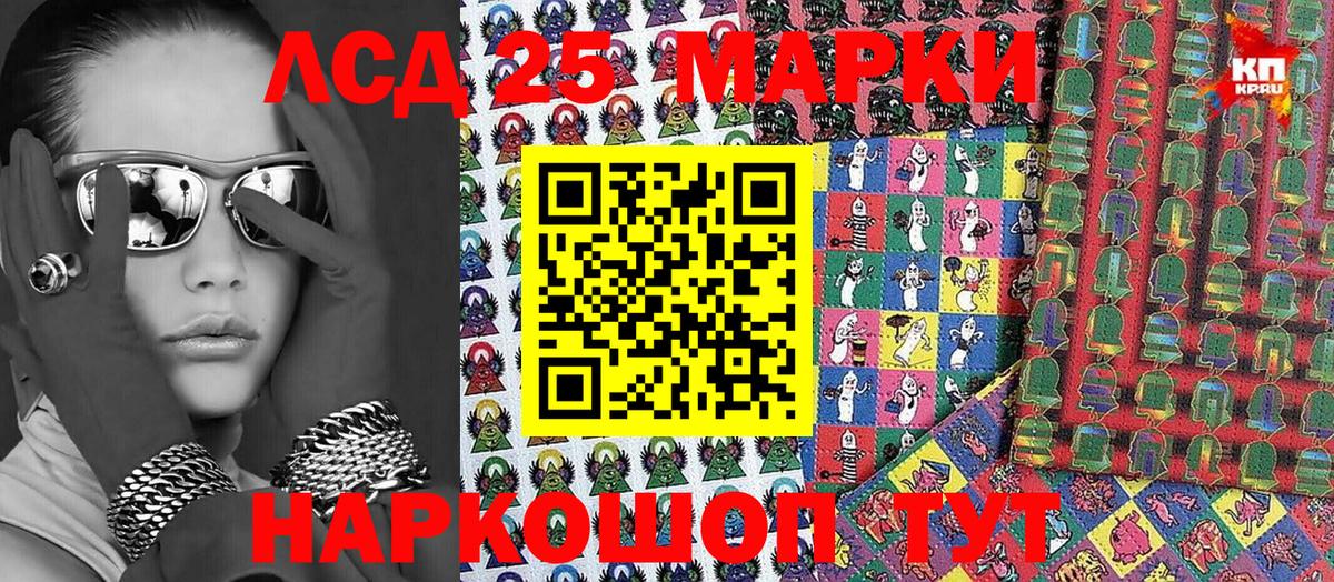 Марки NBOMe 1500мкг Саратов