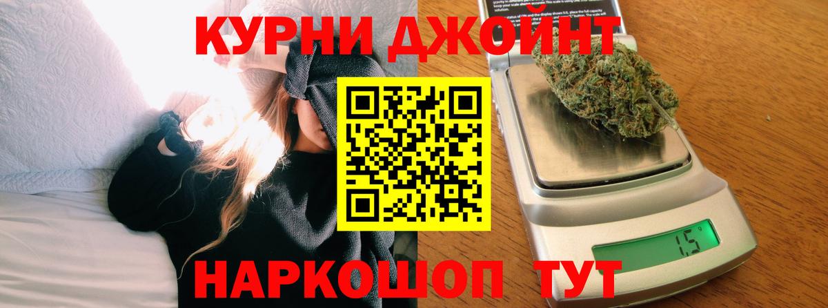 Шишки марихуана конопля  Бошки марихуана планчик  Вход с VPN  МАРИХУАНА конопля  Саратов 